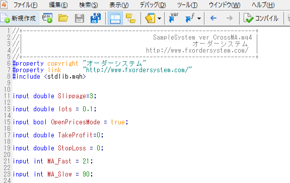 MQL4のソースコード