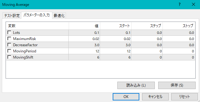 パラメーターの設定