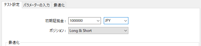 バックテストの通貨を円に設定