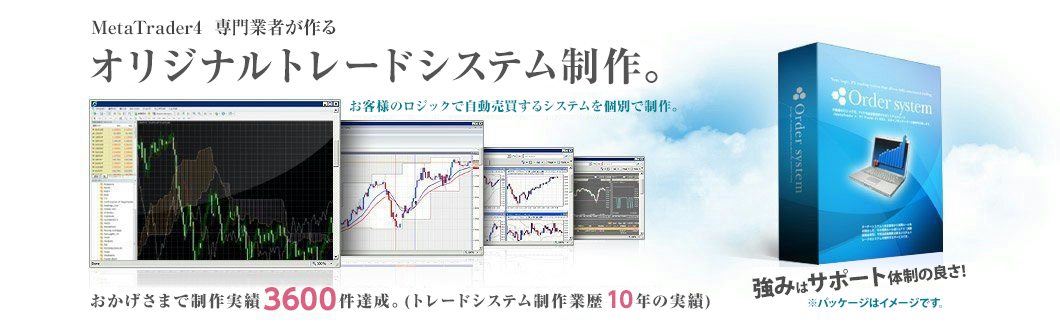 長年の実績による充実のサポート体制