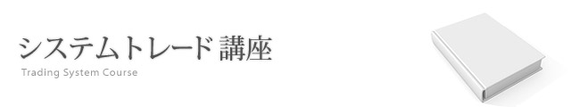 確定足と未確定足の違い